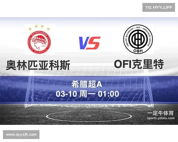 奥林匹亚科斯如何通过战术创新和球员深度占据希腊联赛领先地位