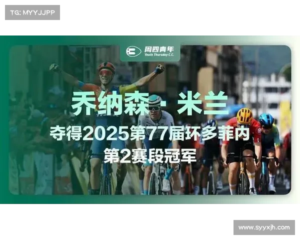 女子冲刺赛三大制胜法宝解析 助你突破极限赢得冠军