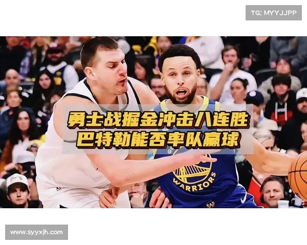 掘金队争夺巴特勒的五大优势助力他们未来总冠军梦想